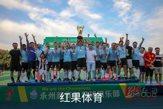红果体育公司简介